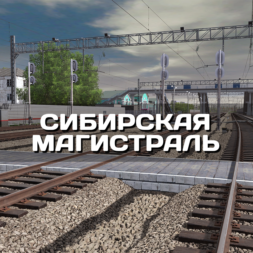 Siberia railway